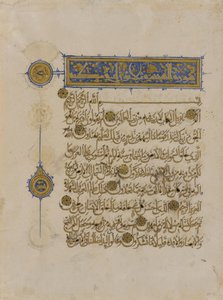 صحيفة من القرآن الكريم ، مصر ، العصر المملوكي ، عهد ناصر الدين محمد ، 1313 (حبر ، ألوان مائية مبهمة وذهب على ورق)
